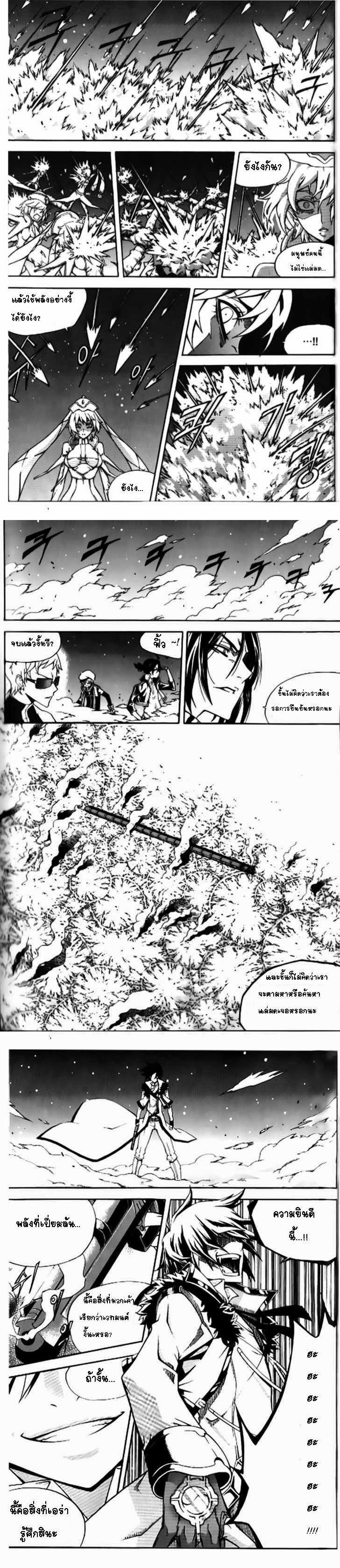 Manga-lc-com อ่านมังงะ อ่านการ์ตูน ออนไลน์ ฟรี WITCH HUNTER ตอนที่ 1 2 3 4 5 6 7 8 9 10 11 12 13 14 ฟรี ไม่มีโฆษณา Manga-lc - อ่าน มังงะ อ่าน การ์ตูน ออนไลน์ อ่านมังงะ ฟรี