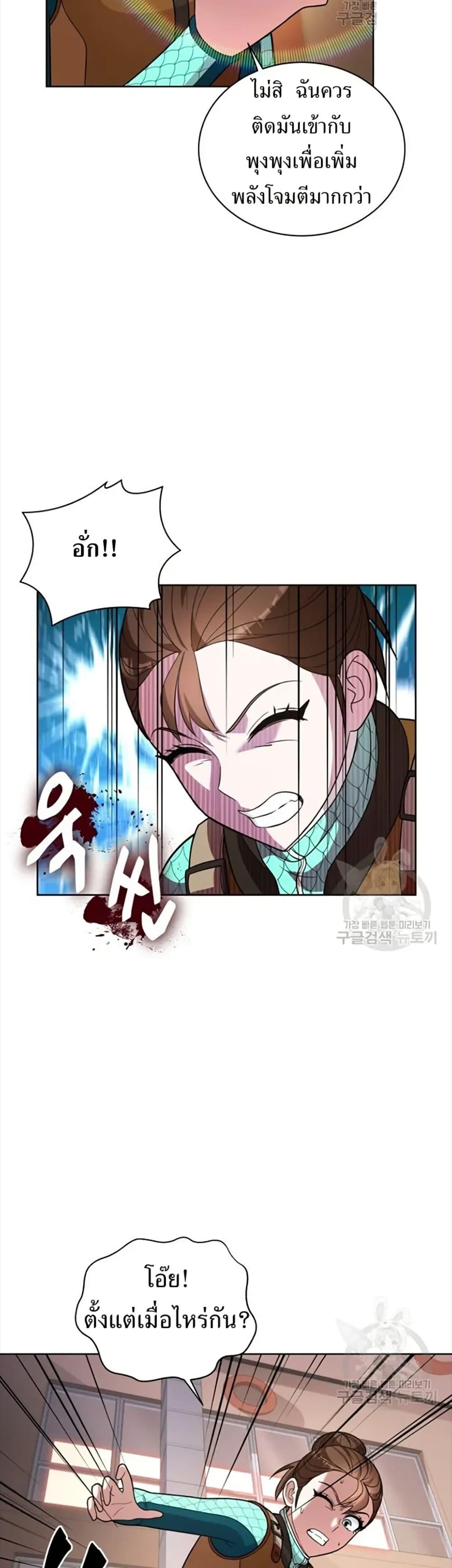 Manga-lc-com อ่านมังงะ อ่านการ์ตูน ออนไลน์ ฟรี The Female Lead Acquires Cheat Skills ตอนที่ 1 2 3 4 5 6 7 8 9 10 11 12 13 14 ฟรี ไม่มีโฆษณา Manga-lc - อ่าน มังงะ อ่าน การ์ตูน ออนไลน์ อ่านมังงะ ฟรี