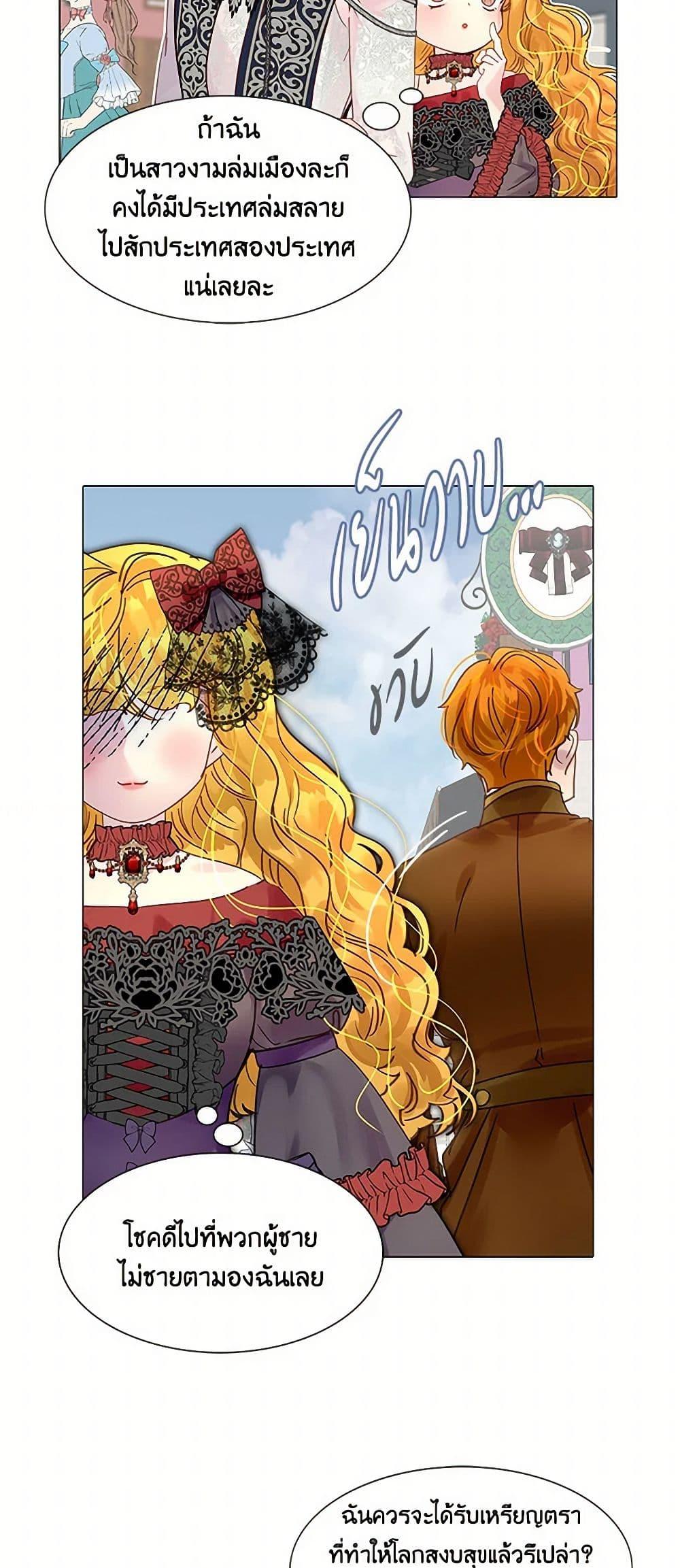 Manga-lc-com อ่านมังงะ อ่านการ์ตูน ออนไลน์ ฟรี Miss Not-So Sidekick ตอนที่ 1 2 3 4 5 6 7 8 9 10 11 12 13 14 ฟรี ไม่มีโฆษณา Manga-lc - อ่าน มังงะ อ่าน การ์ตูน ออนไลน์ อ่านมังงะ ฟรี