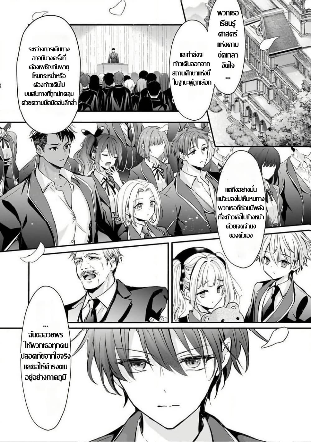 Manga-lc-com อ่านมังงะ อ่านการ์ตูน ออนไลน์ ฟรี Hangyakusha to Shite Oukoku de Shokei Sareta Kakure Saikyu Kishi ตอนที่ 1 2 3 4 5 6 7 8 9 10 11 12 13 14 ฟรี ไม่มีโฆษณา Manga-lc - อ่าน มังงะ อ่าน การ์ตูน ออนไลน์ อ่านมังงะ ฟรี