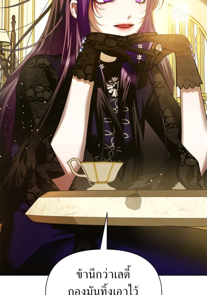 ชิงชีวิตพลิกลิขิตชะตา ตอนที่ 104. นานๆ ที รูปที่ 100