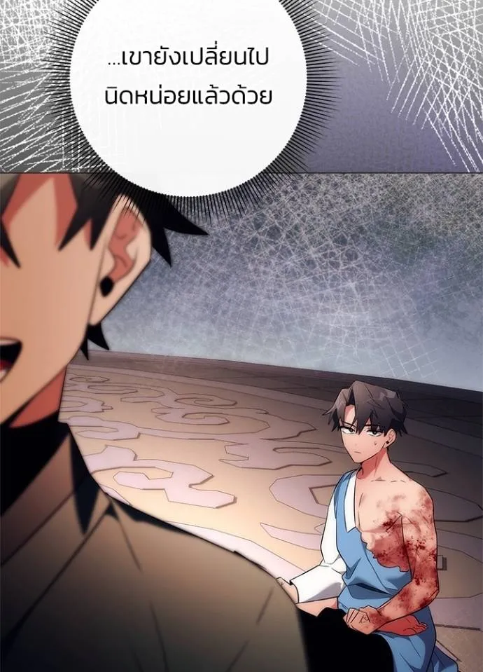 คืนแห่งโทแกบี ตอนที่ 53 รูปที่ 49