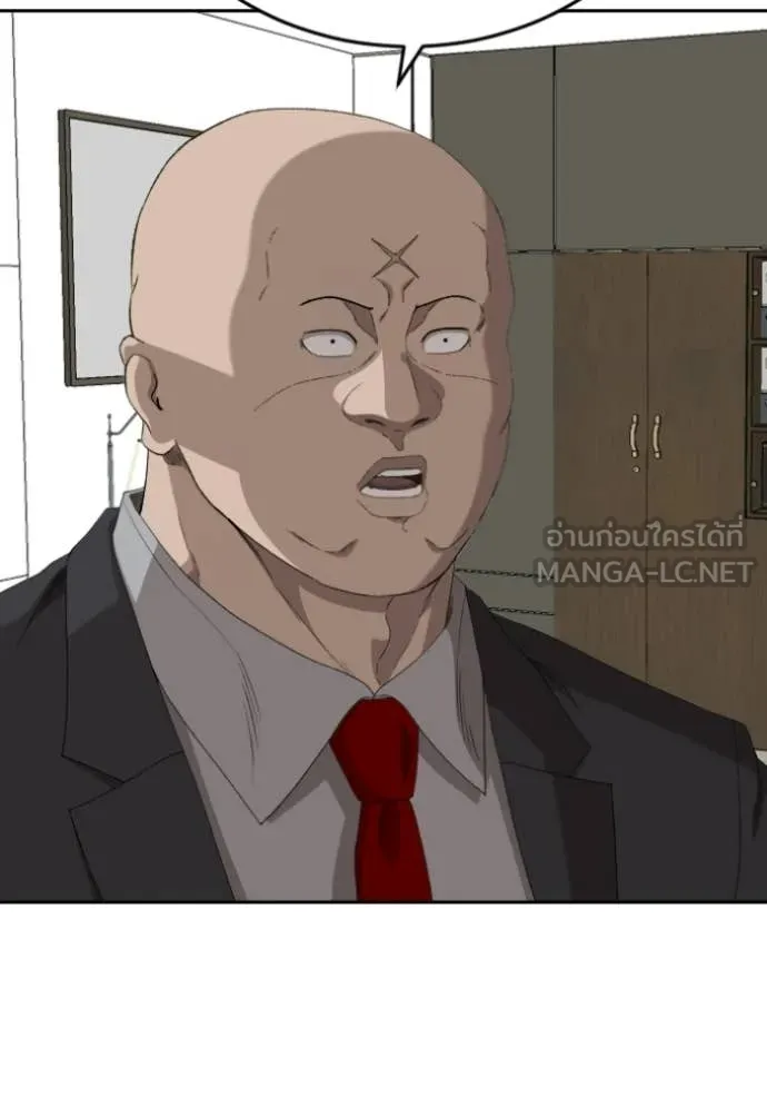 BAD GUY ตอนที่ 283 รูปที่ 36