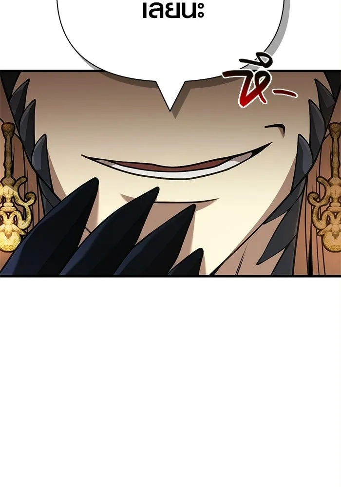 เอาชีวิตรอดในเกมฉบับคนเถื่อน ตอนที่ 132 สัมภาษณ์ รูปที่ 34