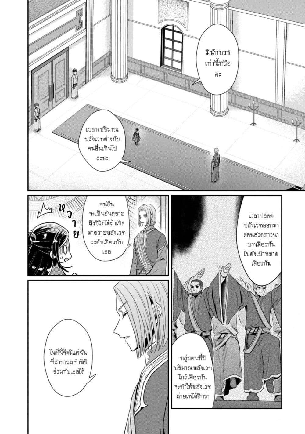 Manga-lc-com อ่านมังงะ อ่านการ์ตูน ออนไลน์ ฟรี Honzuki no Gekokujou Part 2 ตอนที่ 1 2 3 4 5 6 7 8 9 10 11 12 13 14 ฟรี ไม่มีโฆษณา Manga-lc - อ่าน มังงะ อ่าน การ์ตูน ออนไลน์ อ่านมังงะ ฟรี