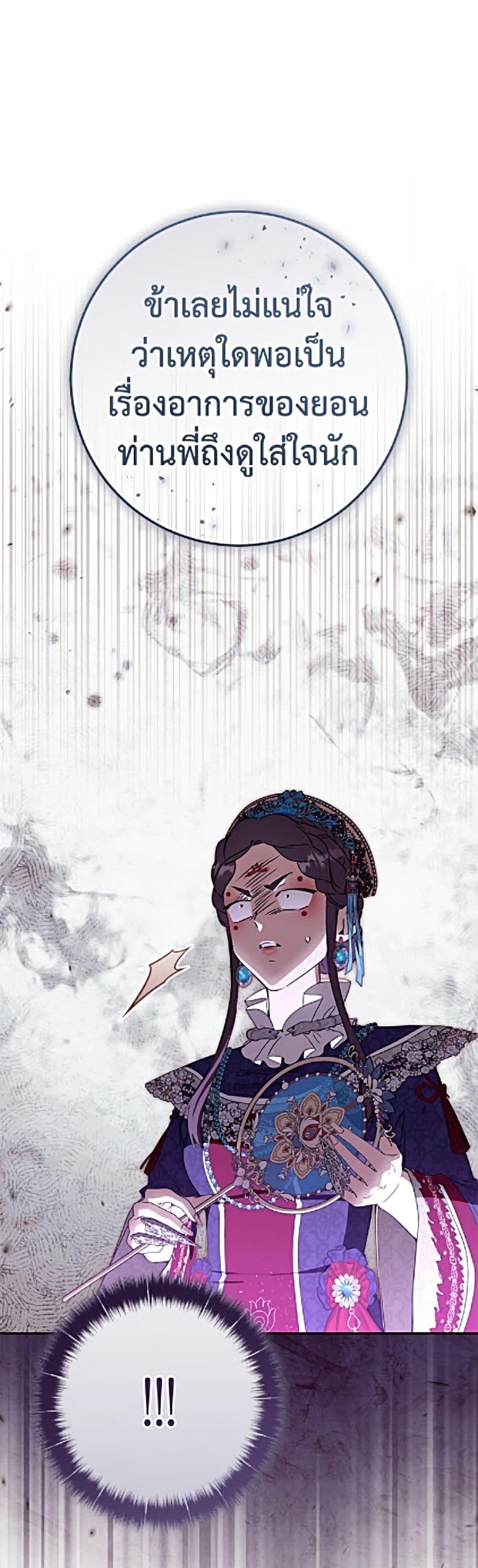 Manga-lc-com อ่านมังงะ อ่านการ์ตูน ออนไลน์ ฟรี I Became the Despised Granddaughter of the Powerful Martial Arts Family ตอนที่ 1 2 3 4 5 6 7 8 9 10 11 12 13 14 ฟรี ไม่มีโฆษณา Manga-lc - อ่าน มังงะ อ่าน การ์ตูน ออนไลน์ อ่านมังงะ ฟรี