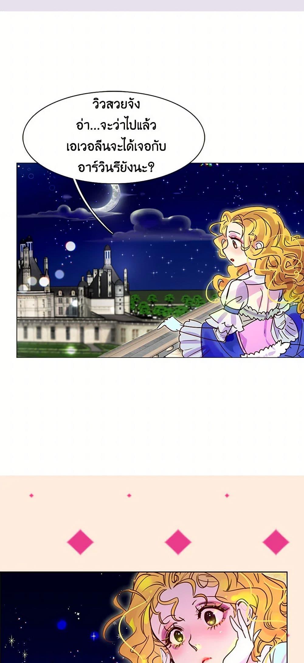 Manga-lc-com อ่านมังงะ อ่านการ์ตูน ออนไลน์ ฟรี Miss Not-So Sidekick ตอนที่ 1 2 3 4 5 6 7 8 9 10 11 12 13 14 ฟรี ไม่มีโฆษณา Manga-lc - อ่าน มังงะ อ่าน การ์ตูน ออนไลน์ อ่านมังงะ ฟรี