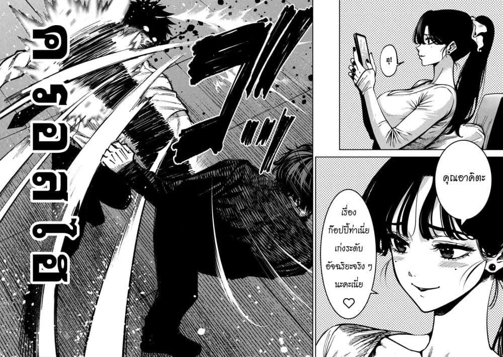 Manga-lc-com อ่านมังงะ อ่านการ์ตูน ออนไลน์ ฟรี Koroshi to Uso no Marriage ตอนที่ 1 2 3 4 5 6 7 8 9 10 11 12 13 14 ฟรี ไม่มีโฆษณา Manga-lc - อ่าน มังงะ อ่าน การ์ตูน ออนไลน์ อ่านมังงะ ฟรี