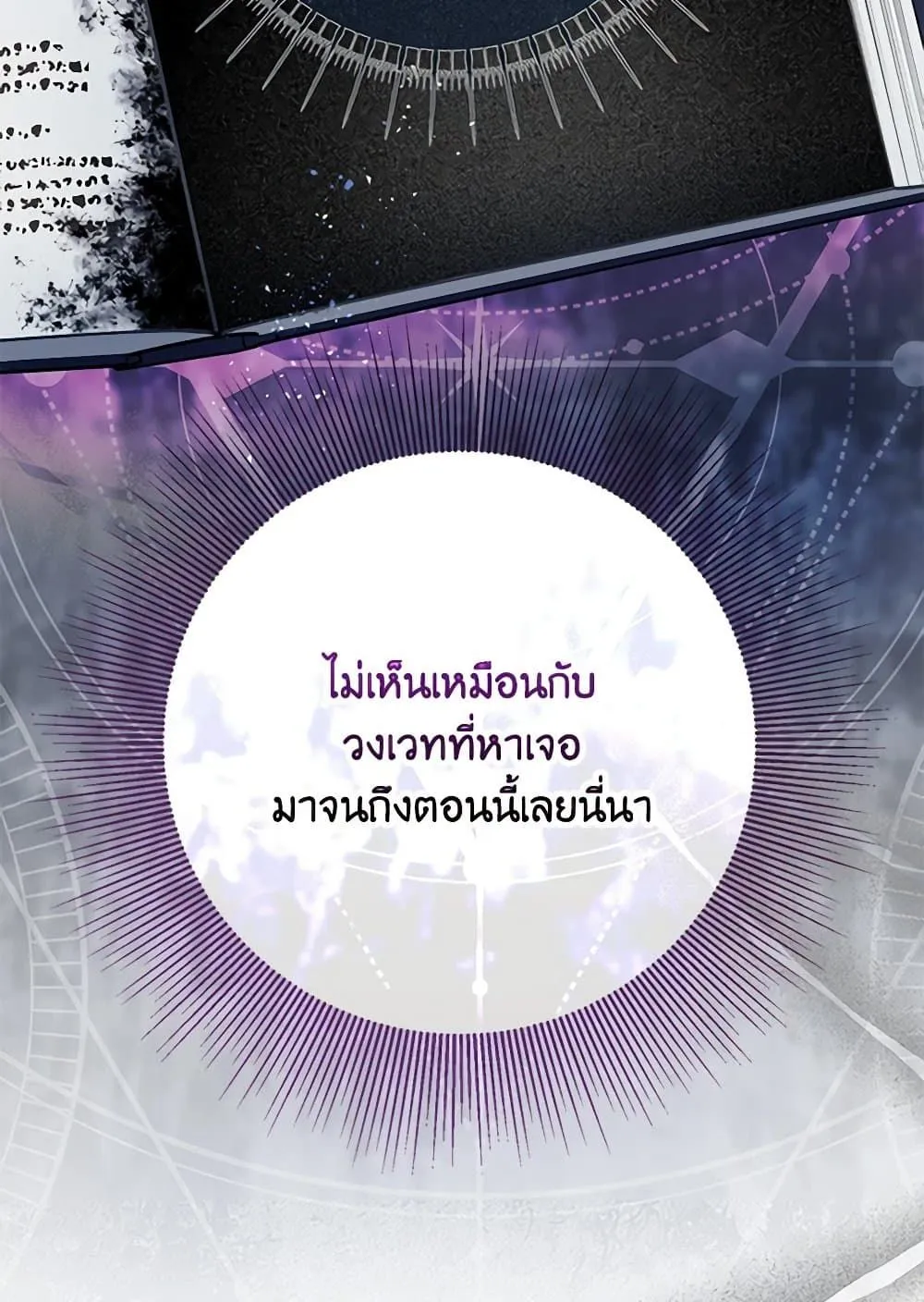 Manga-lc-com อ่านมังงะ อ่านการ์ตูน ออนไลน์ ฟรี The Perks of Being an S-Class Heroine ตอนที่ 1 2 3 4 5 6 7 8 9 10 11 12 13 14 ฟรี ไม่มีโฆษณา Manga-lc - อ่าน มังงะ อ่าน การ์ตูน ออนไลน์ อ่านมังงะ ฟรี