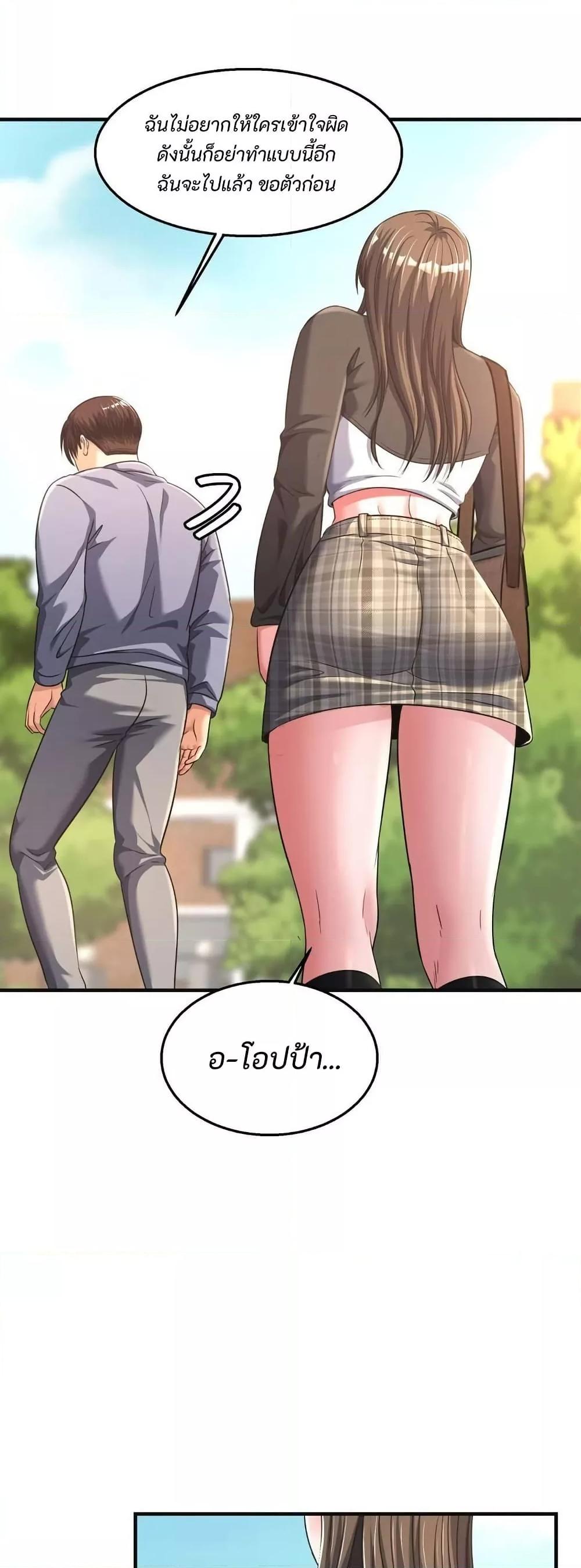 Doujin-Lc- อ่าน โดจิน มังฮวา เกาหลี ญี่ปุ่น จีน แปลไทย Secret Affection ตอนที่ 1 2 3 4 5 6 7 8 9 10 11 12 13 14 ฟรี ไม่มีโฆษณา อ่าน โดจิน Manhwa เกาหลี ญี่ปุ่น จีน เรามีครบ คัดมาให้เน้นๆ โดจิน 18+ รับประกันความฟินโดย  Doujin Lc