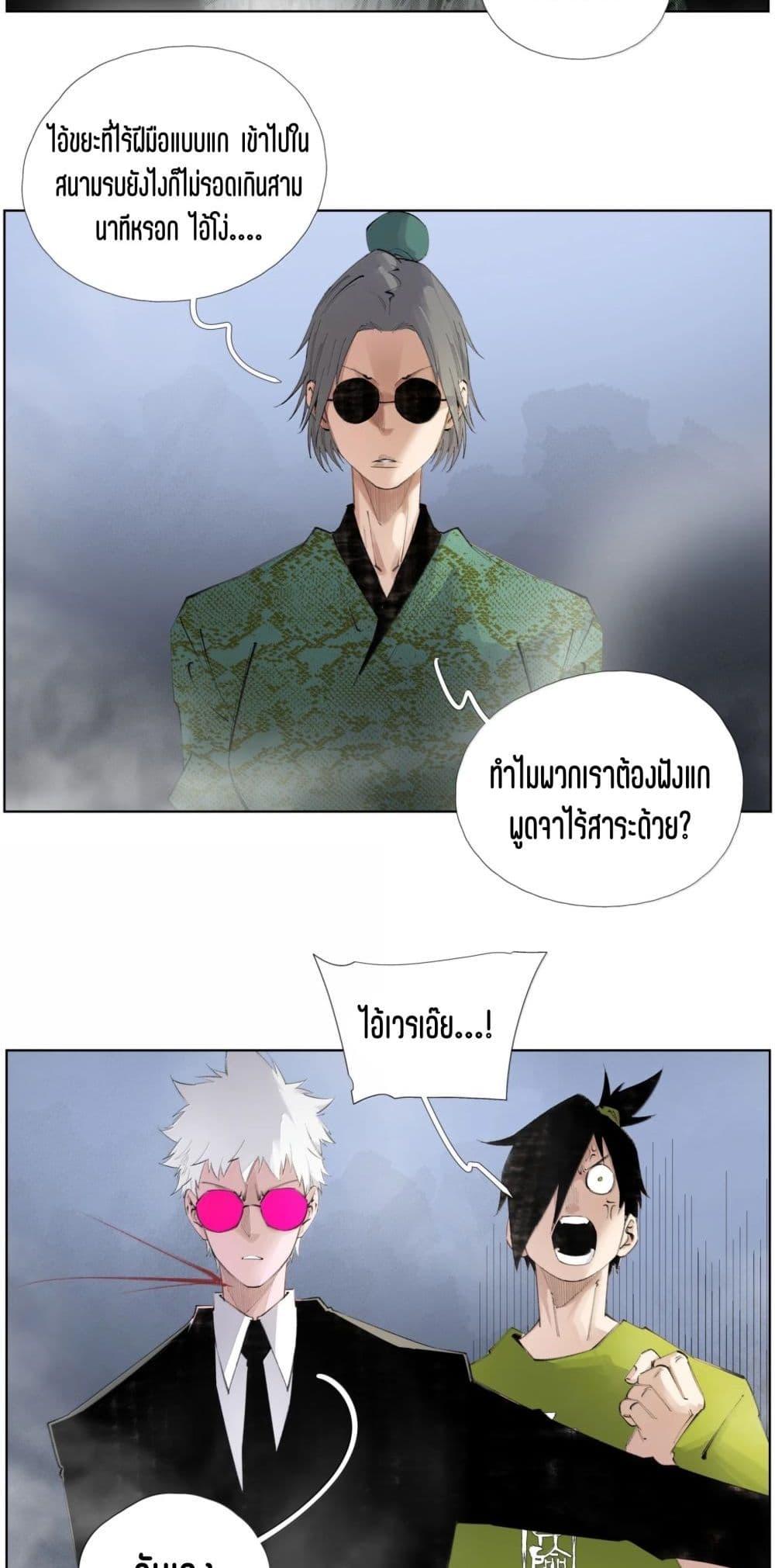 Manga-lc-com อ่านมังงะ อ่านการ์ตูน ออนไลน์ ฟรี Nine Methods of Ascending the Clouds First Ranked Immortal ตอนที่ 1 2 3 4 5 6 7 8 9 10 11 12 13 14 ฟรี ไม่มีโฆษณา Manga-lc - อ่าน มังงะ อ่าน การ์ตูน ออนไลน์ อ่านมังงะ ฟรี