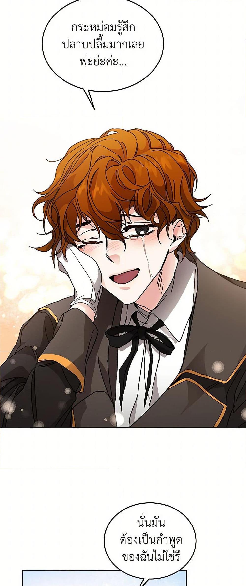 Manga-lc-com อ่านมังงะ อ่านการ์ตูน ออนไลน์ ฟรี I’ve Become the Villainous Empress of a Novel ตอนที่ 1 2 3 4 5 6 7 8 9 10 11 12 13 14 ฟรี ไม่มีโฆษณา Manga-lc - อ่าน มังงะ อ่าน การ์ตูน ออนไลน์ อ่านมังงะ ฟรี