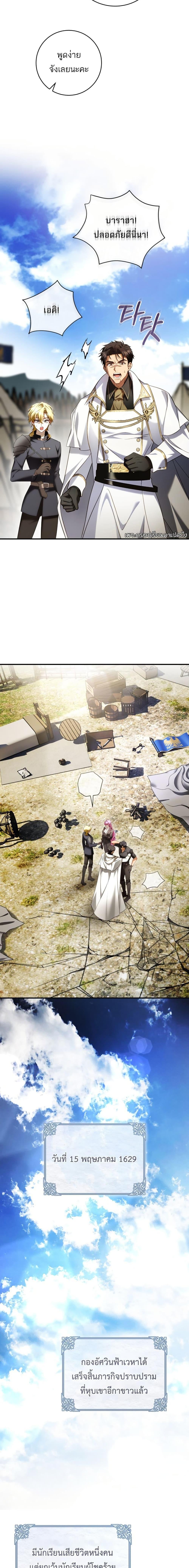 Manga-lc-com อ่านมังงะ อ่านการ์ตูน ออนไลน์ ฟรี The Flower With a Sword ตอนที่ 1 2 3 4 5 6 7 8 9 10 11 12 13 14 ฟรี ไม่มีโฆษณา Manga-lc - อ่าน มังงะ อ่าน การ์ตูน ออนไลน์ อ่านมังงะ ฟรี