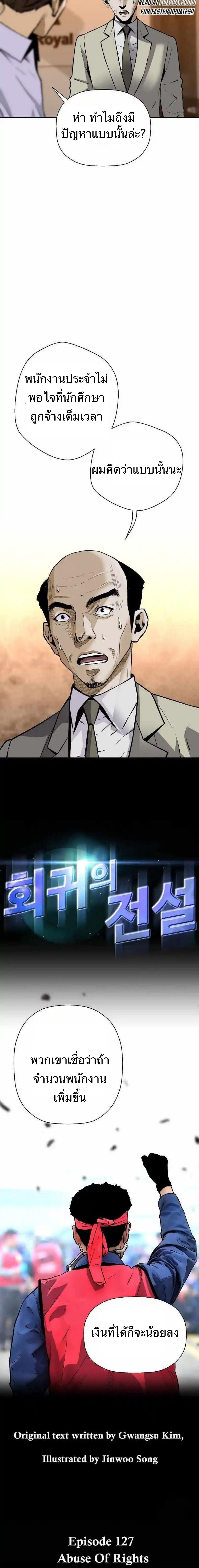 Manga-lc-com อ่านมังงะ อ่านการ์ตูน ออนไลน์ ฟรี Return of the Legend ตอนที่ 1 2 3 4 5 6 7 8 9 10 11 12 13 14 ฟรี ไม่มีโฆษณา Manga-lc - อ่าน มังงะ อ่าน การ์ตูน ออนไลน์ อ่านมังงะ ฟรี