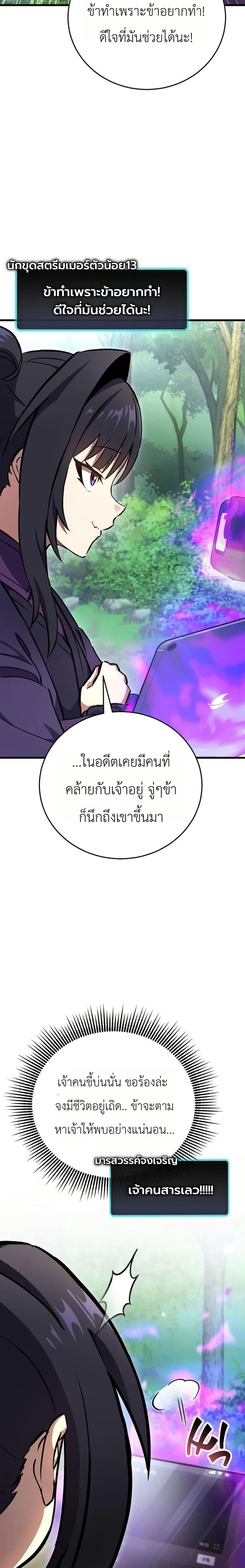 Manga-lc-com อ่านมังงะ อ่านการ์ตูน ออนไลน์ ฟรี The Heavenly Demons Otherworld Livestream ตอนที่ 1 2 3 4 5 6 7 8 9 10 11 12 13 14 ฟรี ไม่มีโฆษณา Manga-lc - อ่าน มังงะ อ่าน การ์ตูน ออนไลน์ อ่านมังงะ ฟรี