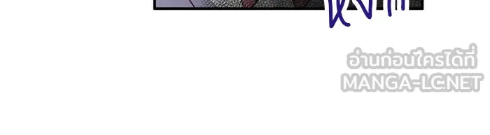 แผนหย่าสามีทรราช ตอนที่ 41 รูปที่ 78