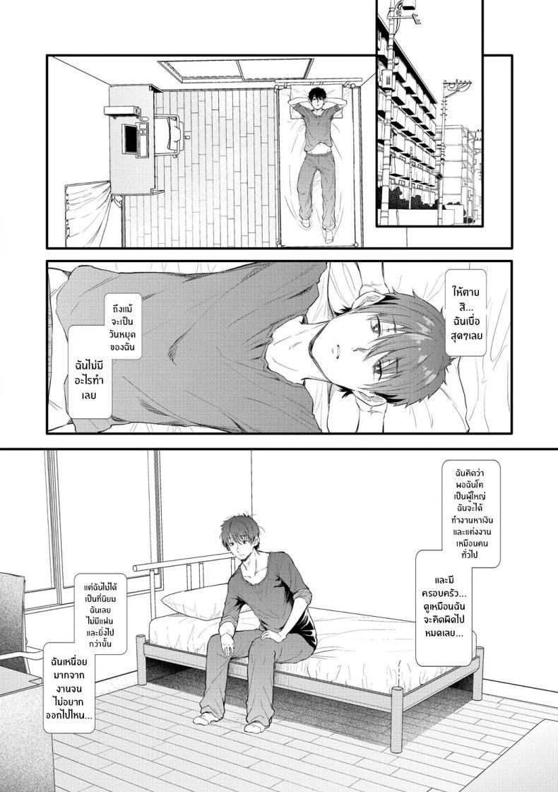 Doujin-Lc- อ่าน โดจิน มังฮวา เกาหลี ญี่ปุ่น จีน แปลไทย ไม่น่าเบื่ออีกต่อไป [Nusmusbim] ตอนที่ 1 2 3 4 5 6 7 8 9 10 11 12 13 14 ฟรี ไม่มีโฆษณา อ่าน โดจิน Manhwa เกาหลี ญี่ปุ่น จีน เรามีครบ คัดมาให้เน้นๆ โดจิน 18+ รับประกันความฟินโดย  Doujin Lc