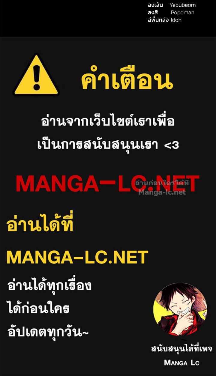 Doujin-Lc- อ่าน โดจิน มังฮวา เกาหลี ญี่ปุ่น จีน แปลไทย ผู้พิชิตเกมป้องกันฐาน ตอนที่ 1 2 3 4 5 6 7 8 9 10 11 12 13 14 ฟรี ไม่มีโฆษณา อ่าน โดจิน Manhwa เกาหลี ญี่ปุ่น จีน เรามีครบ คัดมาให้เน้นๆ โดจิน 18+ รับประกันความฟินโดย Doujin Lc