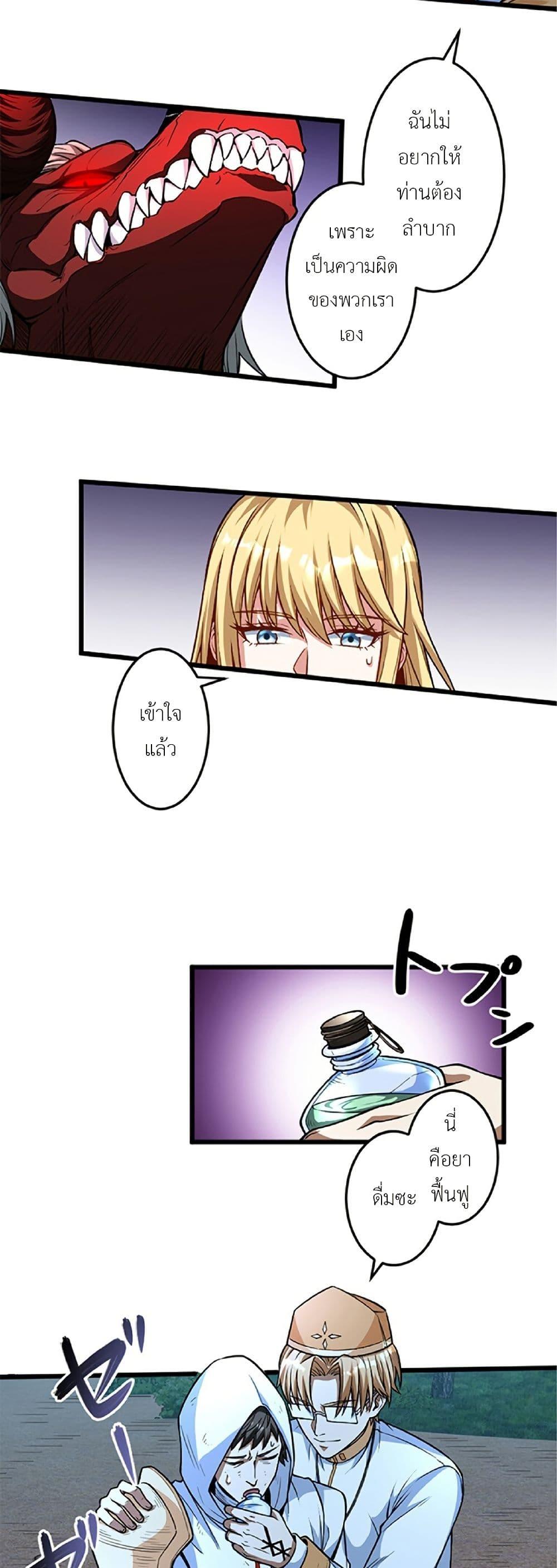 Manga-lc-com อ่านมังงะ อ่านการ์ตูน ออนไลน์ ฟรี Kiraware no Yarinaoshi ~ Yuusha ni Uragirare, Ryou Omoidatta Seijo to Inochi o Ubawareta Ore, Kako ni Modotte Subete o… ตอนที่ 1 2 3 4 5 6 7 8 9 10 11 12 13 14 ฟรี ไม่มีโฆษณา Manga-lc - อ่าน มังงะ อ่าน การ์ตูน ออนไลน์ อ่านมังงะ ฟรี