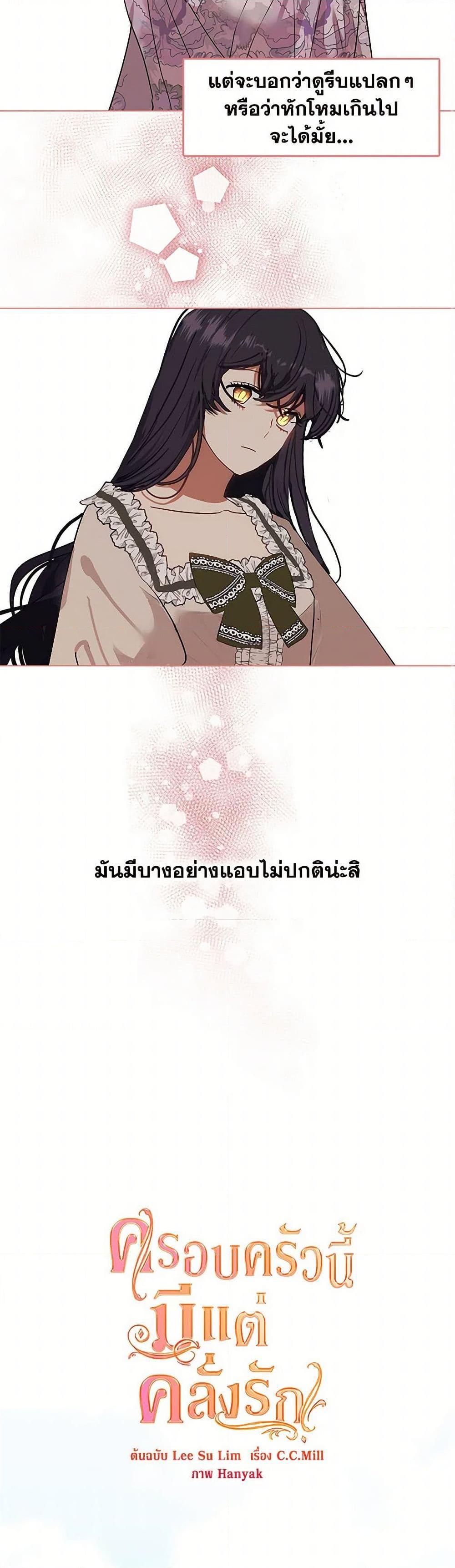 Manga-lc-com อ่านมังงะ อ่านการ์ตูน ออนไลน์ ฟรี Devoted to Diamond ตอนที่ 1 2 3 4 5 6 7 8 9 10 11 12 13 14 ฟรี ไม่มีโฆษณา Manga-lc - อ่าน มังงะ อ่าน การ์ตูน ออนไลน์ อ่านมังงะ ฟรี