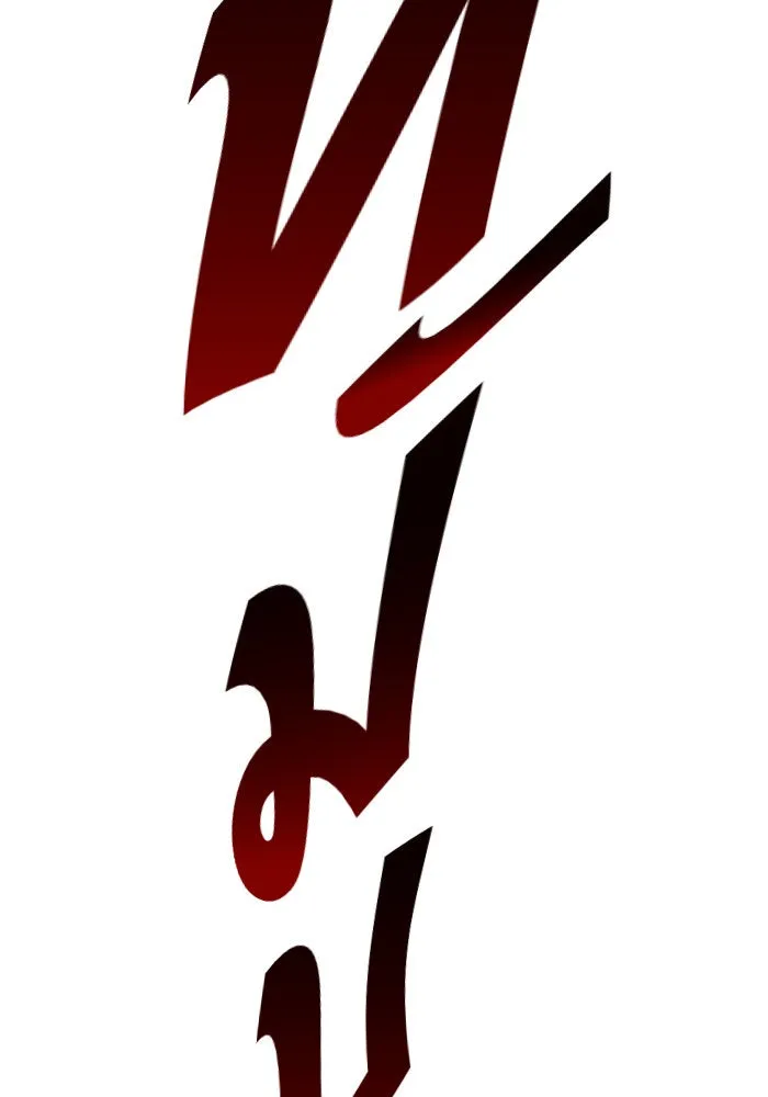 ชิงชีวิตพลิกลิขิตชะตา ตอนที่ 14 ควีนกับเบี้ย (3) รูปที่ 166