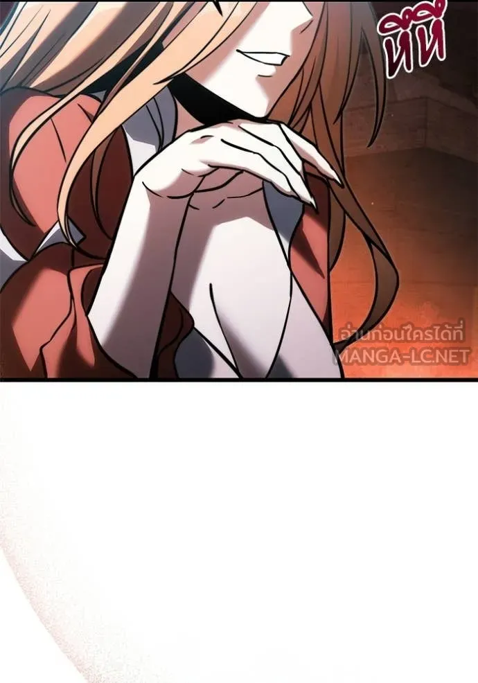 อัศวินดำล่าท้าเวลา ตอนที่ 127 รูปที่ 81