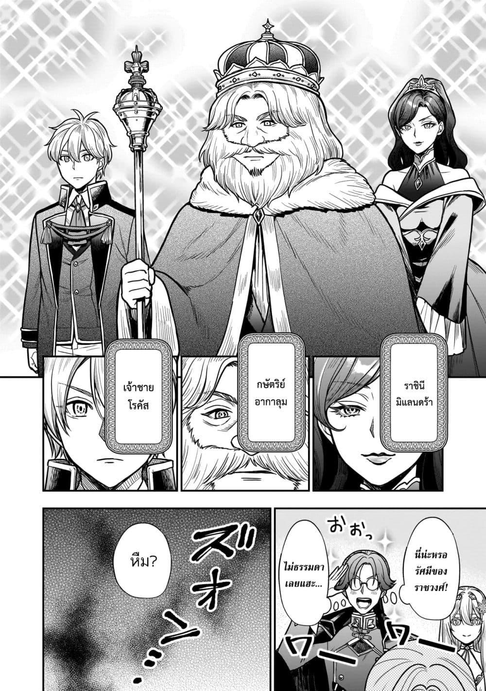 Manga-lc-com อ่านมังงะ อ่านการ์ตูน ออนไลน์ ฟรี Musume ni Danzai sareru Akuyaku Koushaku ni Tensei shitemashita Akuyaku Muubu wo Yameta no ni Naze ka Musume ga “Koori no Reijou” ka suru Ken ตอนที่ 1 2 3 4 5 6 7 8 9 10 11 12 13 14 ฟรี ไม่มีโฆษณา Manga-lc - อ่าน มังงะ อ่าน การ์ตูน ออนไลน์ อ่านมังงะ ฟรี
