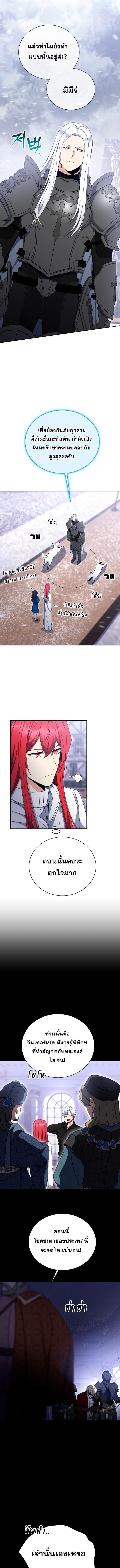 Manga-lc-com อ่านมังงะ อ่านการ์ตูน ออนไลน์ ฟรี Winterbell ตอนที่ 1 2 3 4 5 6 7 8 9 10 11 12 13 14 ฟรี ไม่มีโฆษณา Manga-lc - อ่าน มังงะ อ่าน การ์ตูน ออนไลน์ อ่านมังงะ ฟรี