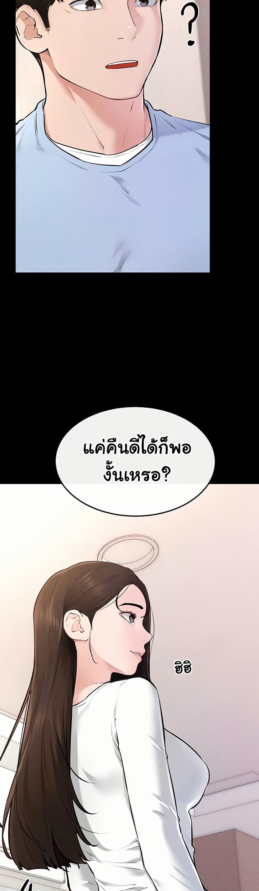Doujin-Lc- อ่าน โดจิน มังฮวา เกาหลี ญี่ปุ่น จีน แปลไทย My New Family Treats ตอนที่ 1 2 3 4 5 6 7 8 9 10 11 12 13 14 ฟรี ไม่มีโฆษณา อ่าน โดจิน Manhwa เกาหลี ญี่ปุ่น จีน เรามีครบ คัดมาให้เน้นๆ โดจิน 18+ รับประกันความฟินโดย  Doujin Lc