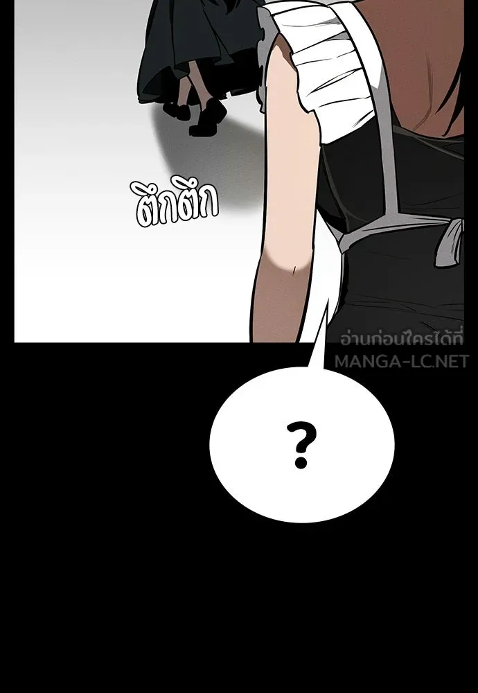 มือสังหารพันธุ์อมตะ ตอนที่ 74 รูปที่ 102