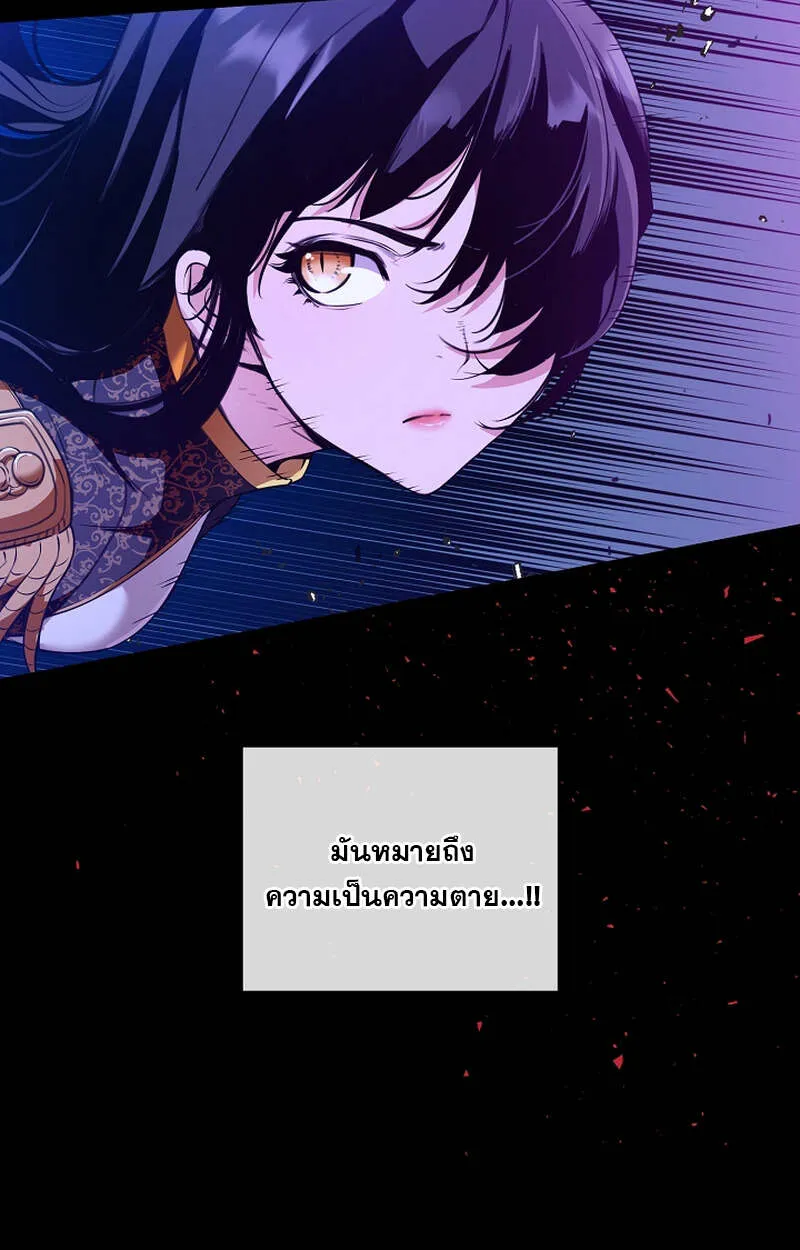 Fated to Be Loved by Villains โชคชะตากำหนดให_สาวๆต_วร_ายมาร_กฉ_น ตอนที่ ตอนที่ 7 รูปที่ 7