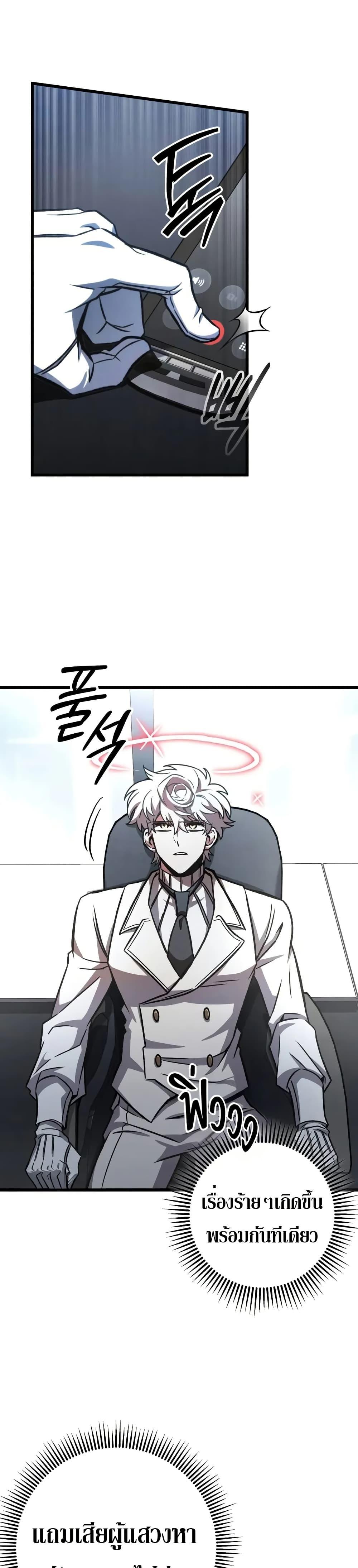 Manga-lc-com อ่านมังงะ อ่านการ์ตูน ออนไลน์ ฟรี The Genius Assassin Who Takes it All ตอนที่ 1 2 3 4 5 6 7 8 9 10 11 12 13 14 ฟรี ไม่มีโฆษณา Manga-lc - อ่าน มังงะ อ่าน การ์ตูน ออนไลน์ อ่านมังงะ ฟรี