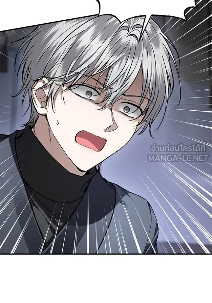 ยามหมาป่าทมิฬ ตอนที่ 61 รูปที่ 68