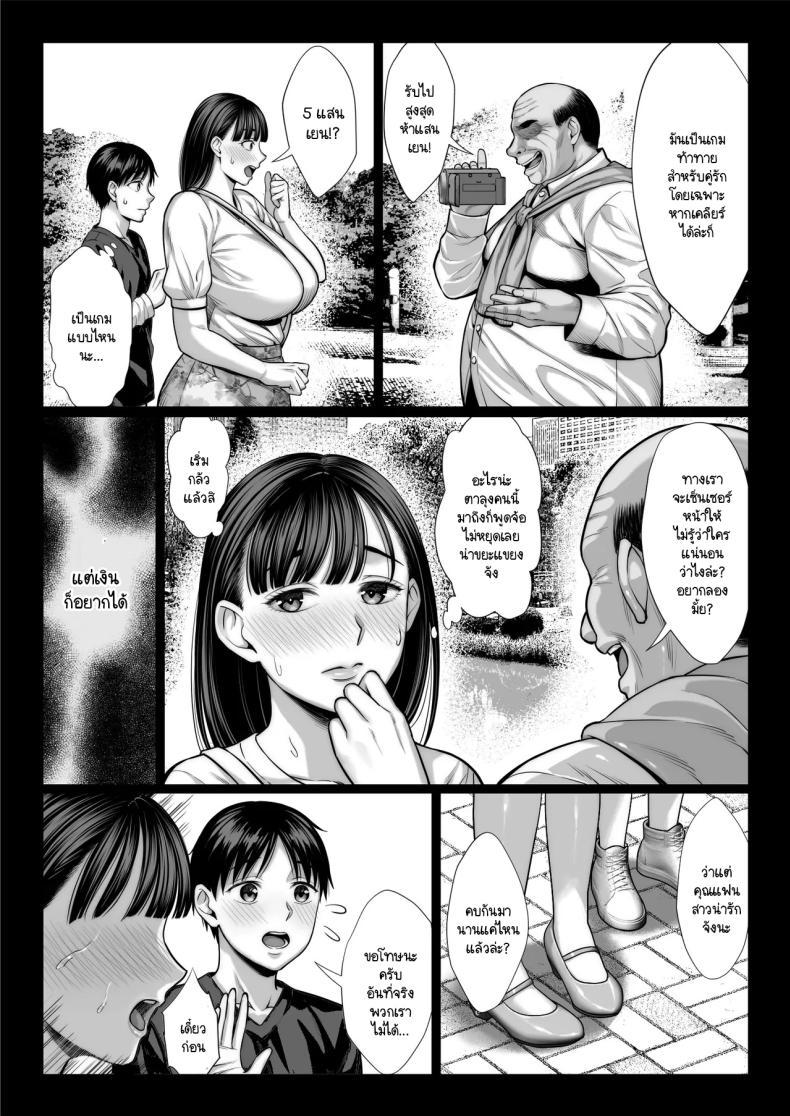 Doujin-Lc- อ่าน โดจิน มังฮวา เกาหลี ญี่ปุ่น จีน แปลไทย แย่งแม่เพื่อนมาเป็นเมียเรา [Chipanbu] zutto akogaredatta dokyuuseino mamato yareta hanashi kuro-nuri ver ตอนที่ 1 2 3 4 5 6 7 8 9 10 11 12 13 14 ฟรี ไม่มีโฆษณา อ่าน โดจิน Manhwa เกาหลี ญี่ปุ่น จีน เรามีครบ คัดมาให้เน้นๆ โดจิน 18+ รับประกันความฟินโดย  Doujin Lc