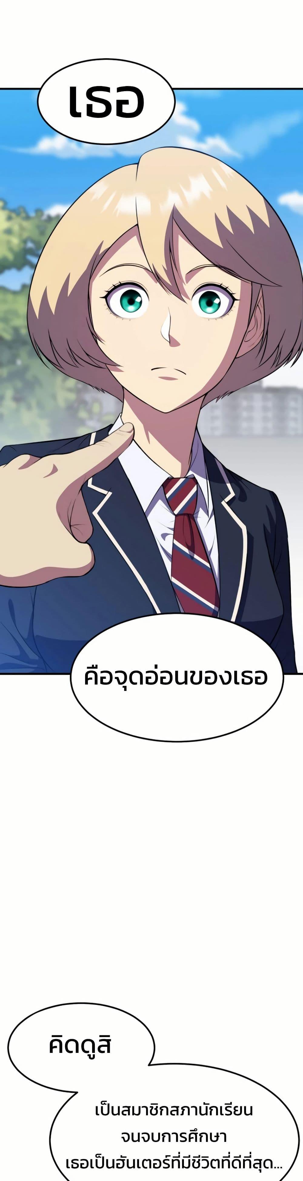 Manga-lc-com อ่านมังงะ อ่านการ์ตูน ออนไลน์ ฟรี Academy Reincarnation Hero ตอนที่ 1 2 3 4 5 6 7 8 9 10 11 12 13 14 ฟรี ไม่มีโฆษณา Manga-lc - อ่าน มังงะ อ่าน การ์ตูน ออนไลน์ อ่านมังงะ ฟรี