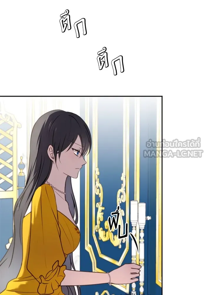 ตัวร้ายอย่างฉันขออยู่อย่างสงบ ตอนที่ 20 รูปที่ 90