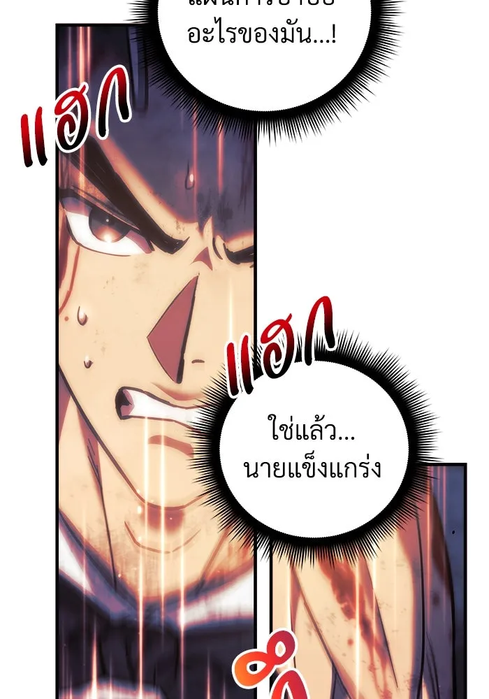 สัปดาห์นี้งดอัปตอนใหม่ ตอนที่ 99 รูปที่ 35