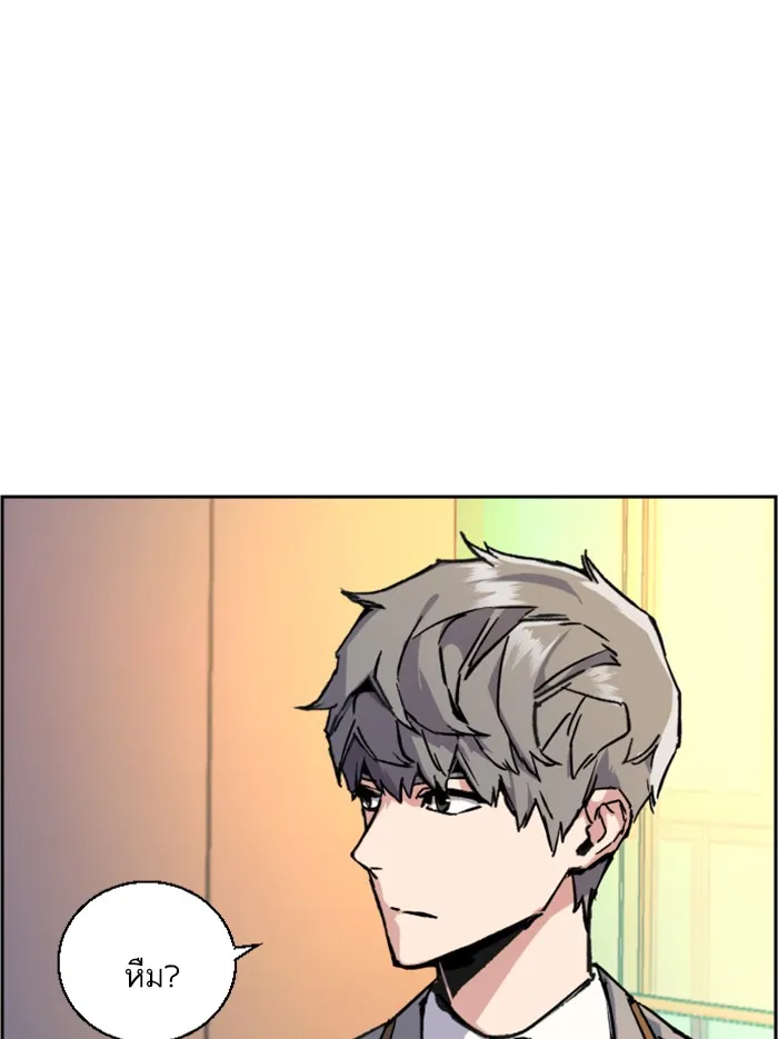 พี่ชายสายบอดี้การ์ด ตอนที่ 44 รูปที่ 17