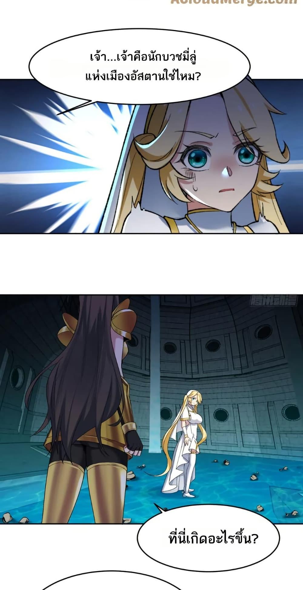 Manga-lc-com อ่านมังงะ อ่านการ์ตูน ออนไลน์ ฟรี The Beta Server For A Thousand Years ตอนที่ 1 2 3 4 5 6 7 8 9 10 11 12 13 14 ฟรี ไม่มีโฆษณา Manga-lc - อ่าน มังงะ อ่าน การ์ตูน ออนไลน์ อ่านมังงะ ฟรี