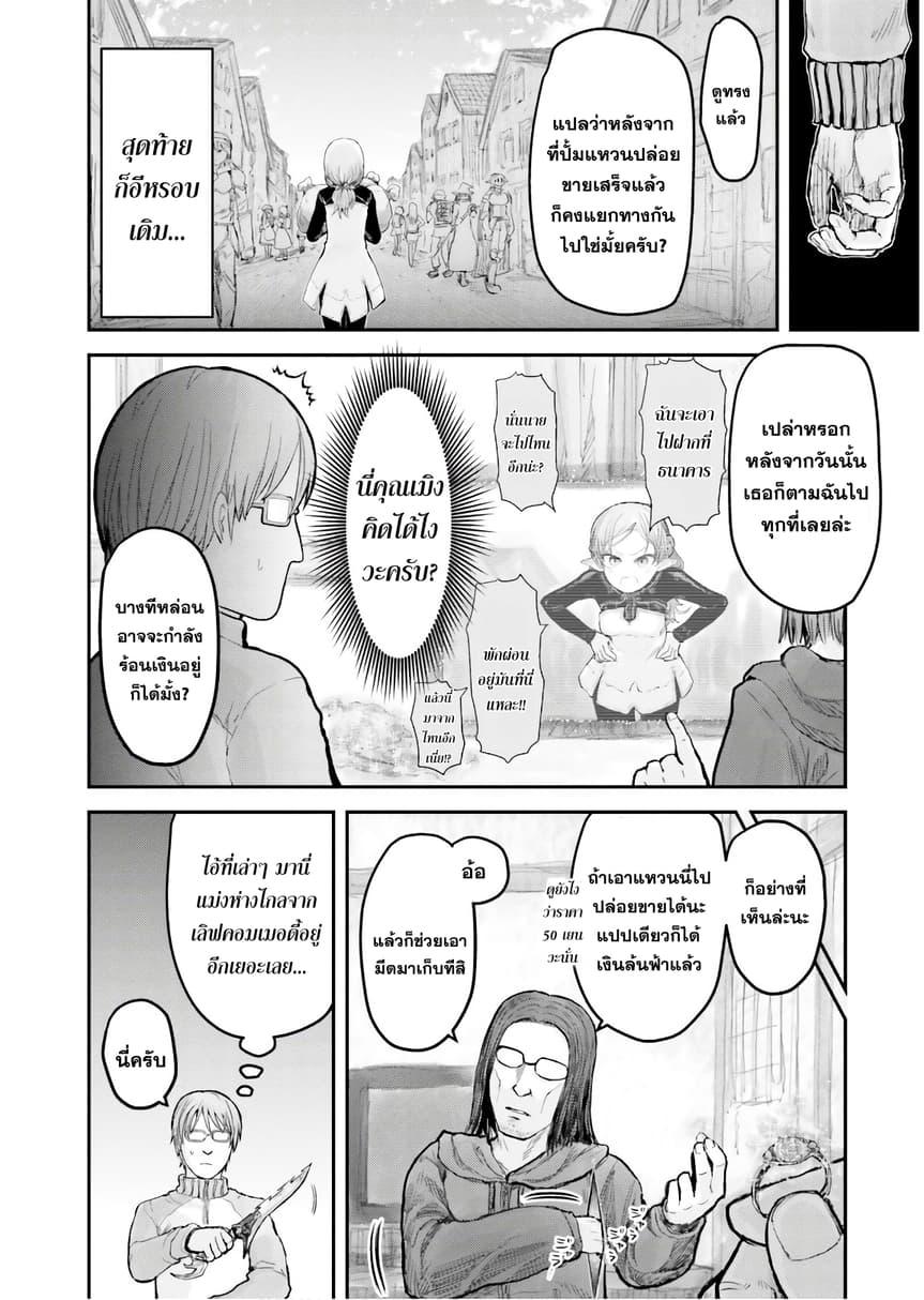 Manga-lc-com อ่านมังงะ อ่านการ์ตูน ออนไลน์ ฟรี Isekai Ojisan ตอนที่ 1 2 3 4 5 6 7 8 9 10 11 12 13 14 ฟรี ไม่มีโฆษณา Manga-lc - อ่าน มังงะ อ่าน การ์ตูน ออนไลน์ อ่านมังงะ ฟรี