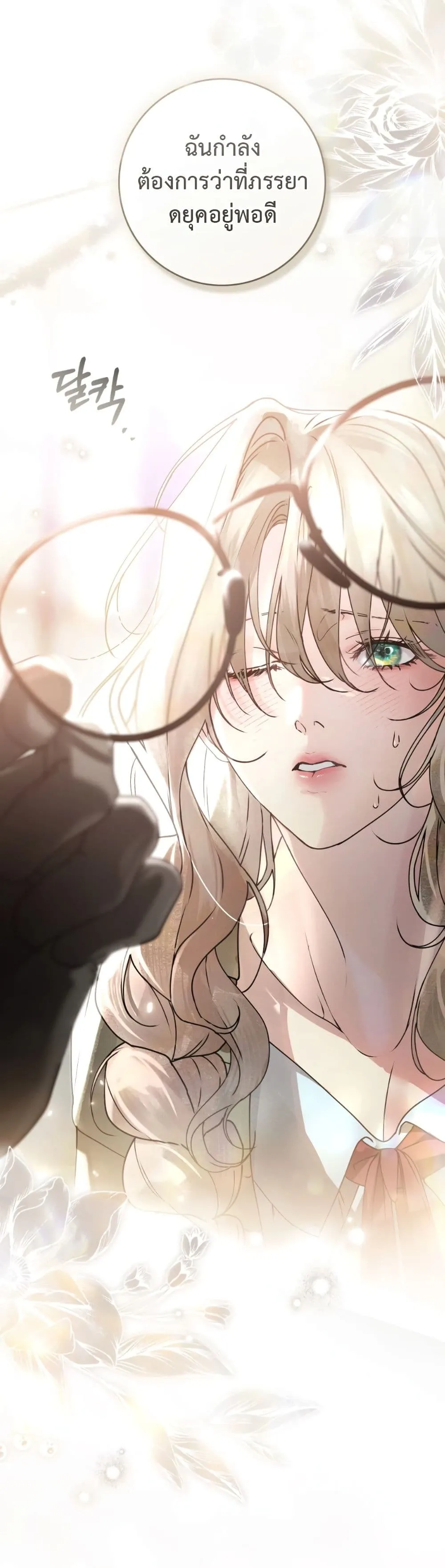 Manga-lc-com อ่านมังงะ อ่านการ์ตูน ออนไลน์ ฟรี A Wicked Husband ตอนที่ 1 2 3 4 5 6 7 8 9 10 11 12 13 14 ฟรี ไม่มีโฆษณา Manga-lc - อ่าน มังงะ อ่าน การ์ตูน ออนไลน์ อ่านมังงะ ฟรี