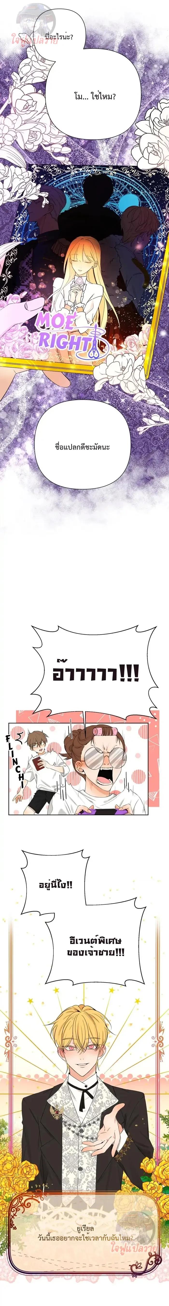 Manga-lc-com อ่านมังงะ อ่านการ์ตูน ออนไลน์ ฟรี Stuck in My Sister’s Dating Sim ตอนที่ 1 2 3 4 5 6 7 8 9 10 11 12 13 14 ฟรี ไม่มีโฆษณา Manga-lc - อ่าน มังงะ อ่าน การ์ตูน ออนไลน์ อ่านมังงะ ฟรี