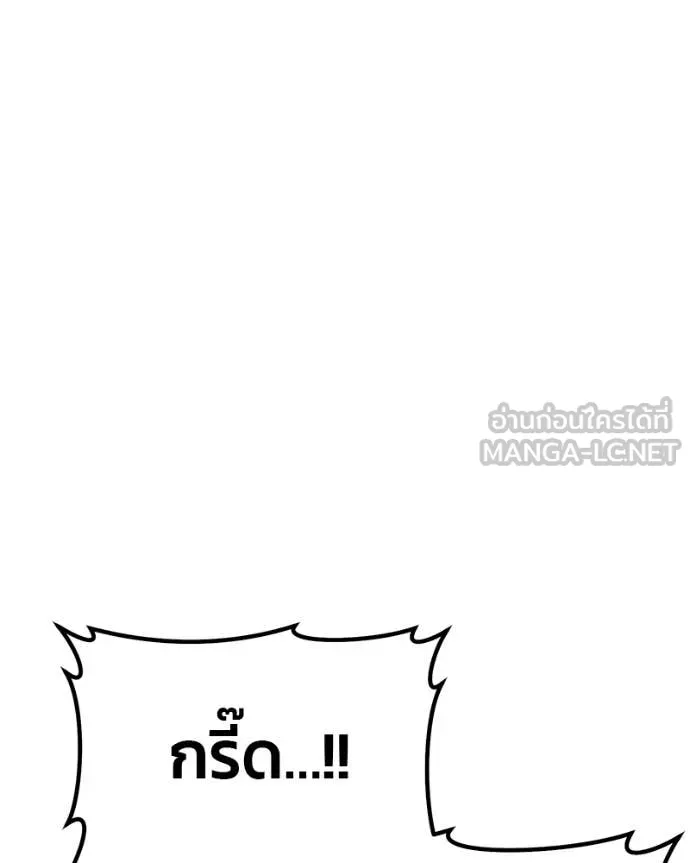 +99 ท่อนไม้ ตอนที่ 171 รูปที่ 70