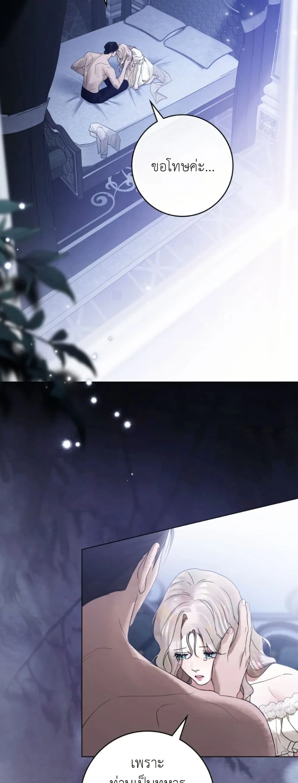 Manga-lc-com อ่านมังงะ อ่านการ์ตูน ออนไลน์ ฟรี A Wicked Husband ตอนที่ 1 2 3 4 5 6 7 8 9 10 11 12 13 14 ฟรี ไม่มีโฆษณา Manga-lc - อ่าน มังงะ อ่าน การ์ตูน ออนไลน์ อ่านมังงะ ฟรี