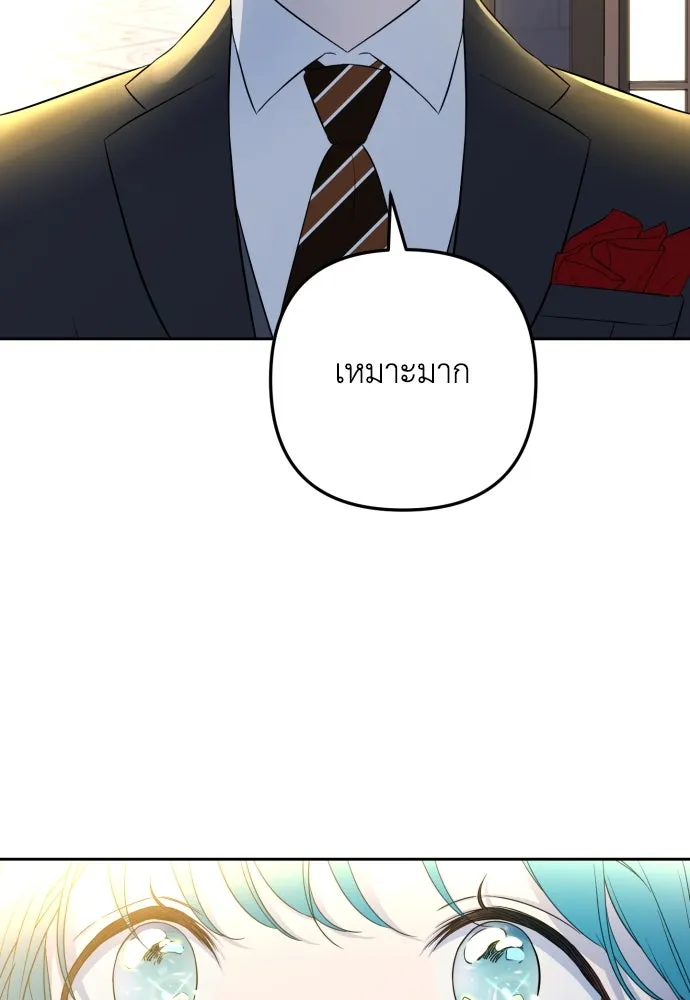 เลดี้มินต์ ตอนที่ 29 รูปที่ 32