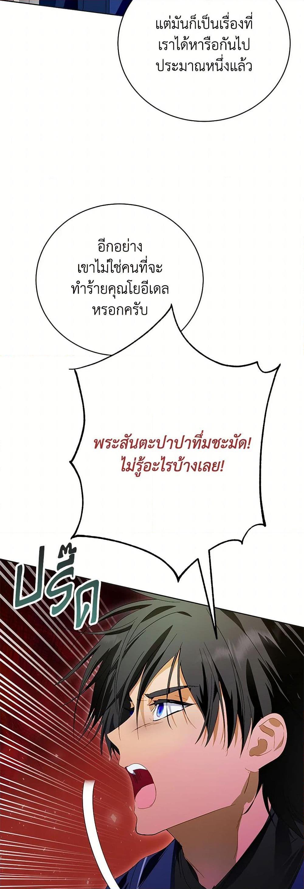 Manga-lc-com อ่านมังงะ อ่านการ์ตูน ออนไลน์ ฟรี If You Remove the Kind Protagonist’s Mask ตอนที่ 1 2 3 4 5 6 7 8 9 10 11 12 13 14 ฟรี ไม่มีโฆษณา Manga-lc - อ่าน มังงะ อ่าน การ์ตูน ออนไลน์ อ่านมังงะ ฟรี