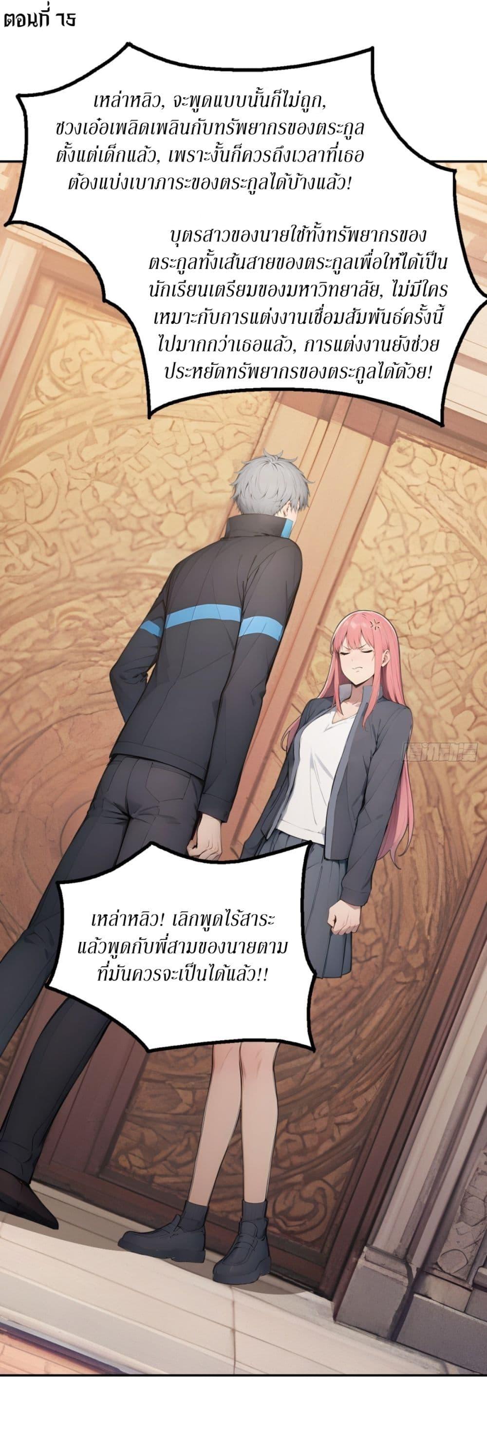 Manga-lc-com อ่านมังงะ อ่านการ์ตูน ออนไลน์ ฟรี Gods Of All People I Sacrificed Hundreds Of Millions Of Living Beings To Become A God ตอนที่ 1 2 3 4 5 6 7 8 9 10 11 12 13 14 ฟรี ไม่มีโฆษณา Manga-lc - อ่าน มังงะ อ่าน การ์ตูน ออนไลน์ อ่านมังงะ ฟรี