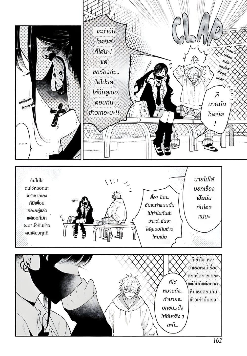 Manga-lc-com อ่านมังงะ อ่านการ์ตูน ออนไลน์ ฟรี Kimi no “Gizaba” ga Mitemitai ตอนที่ 1 2 3 4 5 6 7 8 9 10 11 12 13 14 ฟรี ไม่มีโฆษณา Manga-lc - อ่าน มังงะ อ่าน การ์ตูน ออนไลน์ อ่านมังงะ ฟรี