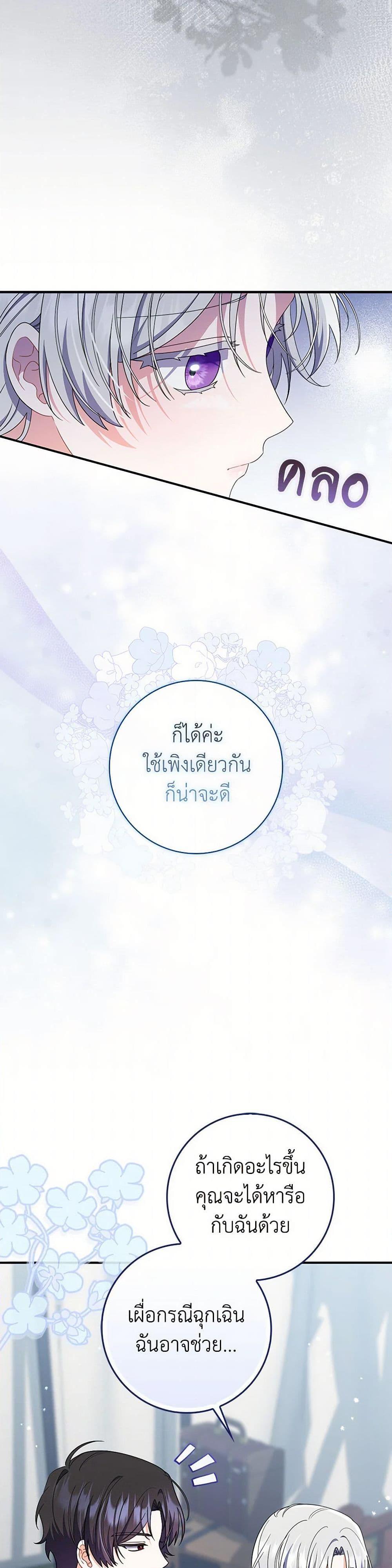 Manga-lc-com อ่านมังงะ อ่านการ์ตูน ออนไลน์ ฟรี I Listened to My Husband and Brought In a Lover ตอนที่ 1 2 3 4 5 6 7 8 9 10 11 12 13 14 ฟรี ไม่มีโฆษณา Manga-lc - อ่าน มังงะ อ่าน การ์ตูน ออนไลน์ อ่านมังงะ ฟรี