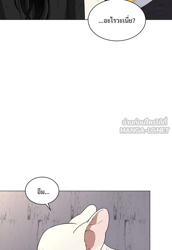 JAKDU ตอนที่ 5 รูปที่ 120